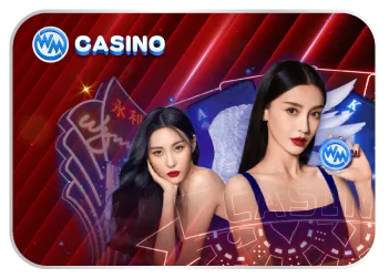 บาคาร่า WM casino