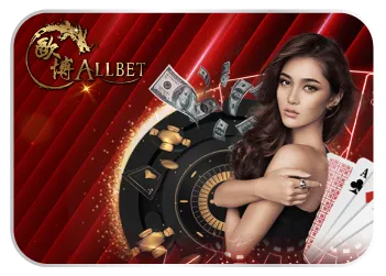 บาคาร่า allbet